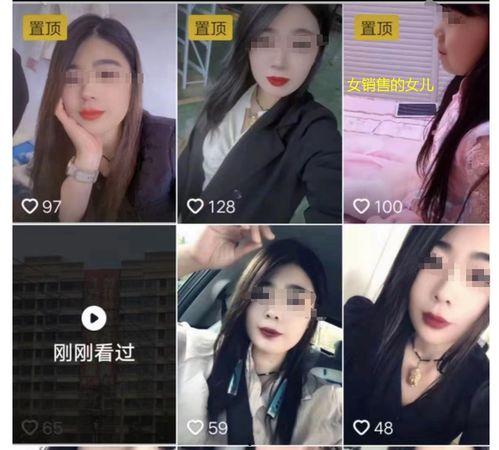 我是谁的女人爆料视频播放,揭秘背后惊人真相