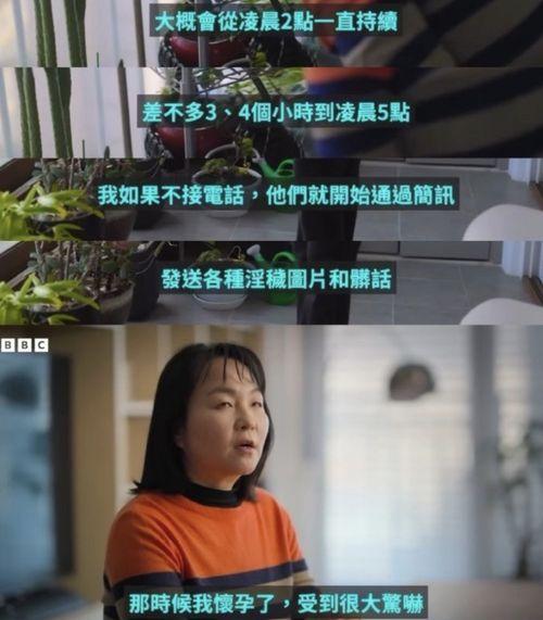 我是谁的女人爆料视频播放,揭秘背后惊人真相
