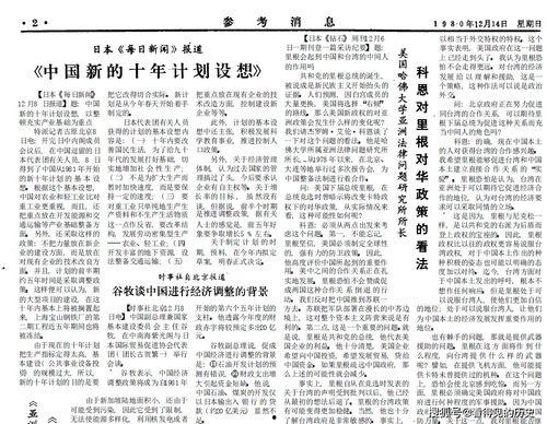 十年计划在线观看,在线观看，见证时代巨变