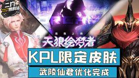 蒙恬皮肤 爆料视频最新,神秘特效与独特设计首度揭秘