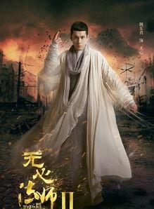 无心法师在线观看高清,穿越时空的奇幻之旅，高清在线观看，尽享惊悚奇幻盛宴