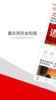 重庆头条新闻爆料,揭秘重大事件背后真相，独家爆料引关注