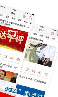 重庆头条新闻爆料,揭秘重大事件背后真相，独家爆料引关注