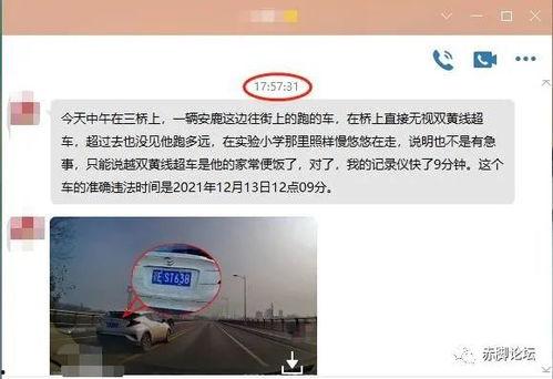 远安最新爆料事件视频,视频揭露惊人真相，事件背后有何隐情？