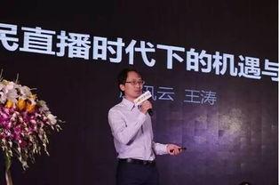 王涛爆料视频,幕后真相大曝光
