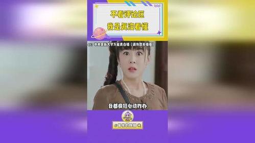 每日吃瓜娱乐评论,娱乐圈风云变幻，笑料百出