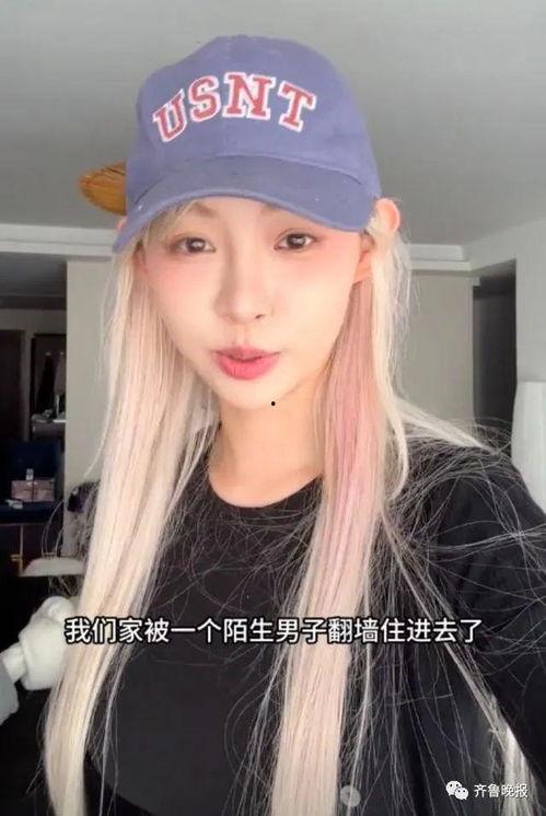吃瓜吃到自己喜欢的网红身上,意外吃瓜吃到心仪网红，甜蜜惊喜不期而至
