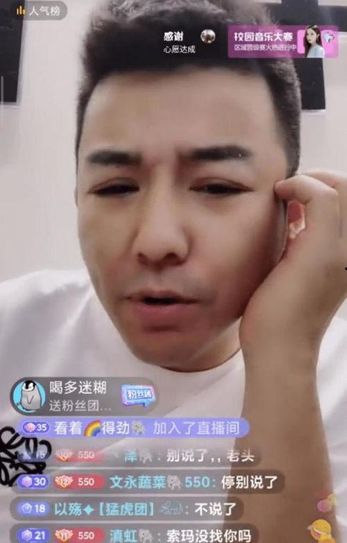 舞帝利哥最新爆料视频,揭秘娱乐圈惊人内幕