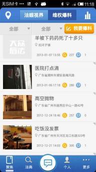 最新热点爆料文字版,事件全解析
