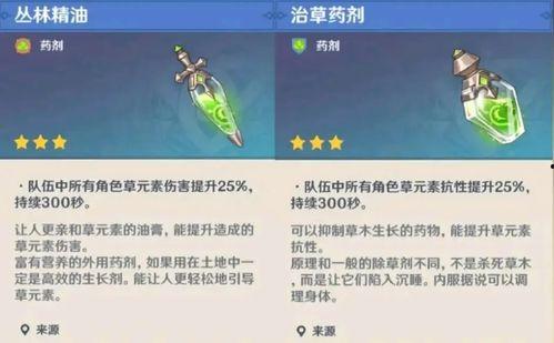 甘雨武器爆料大全最新,全新武器解析与性能揭秘
