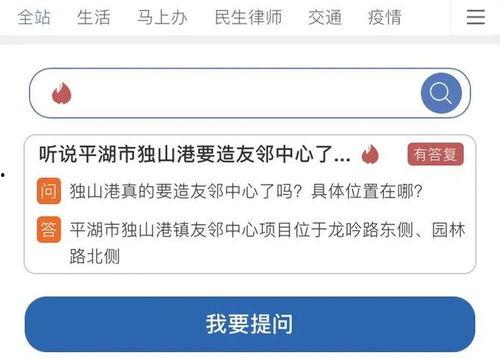 浙江新闻投稿爆料平台,见证民声，助力社会和谐发展