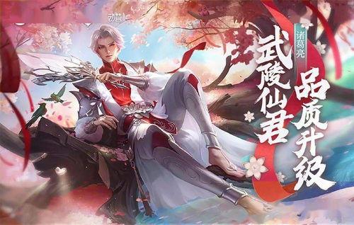 武陵仙君最新爆料,神秘背景与神秘力量即将揭晓
