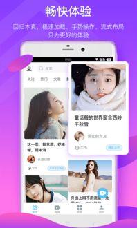 皮肤爆料配音视频下载安装,下载、安装与体验全攻略