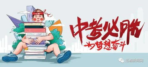 应城新闻爆料最新消息,最新爆料揭示重大事件进展
