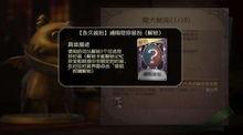 第五人格最新爆料更新,神秘新角色揭晓，惊悚游戏体验再升级！