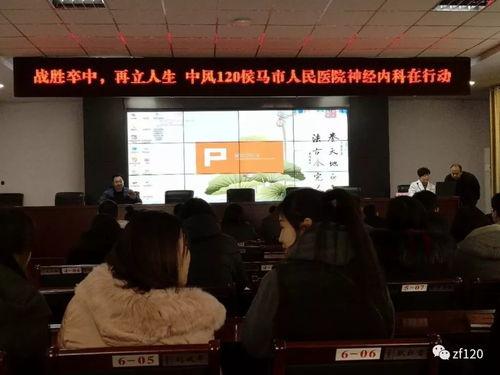 侯马人民医院最新爆料,揭秘医院内部动态与改革举措