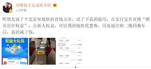 北京大宝爆料视频,一窥娱乐圈幕后真相