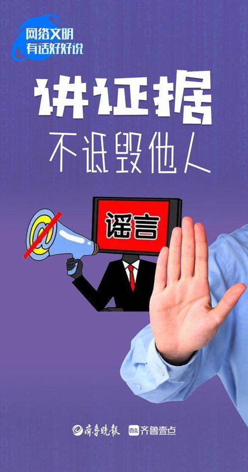 有话好好说最新爆料,剧情反转再掀热议高潮！