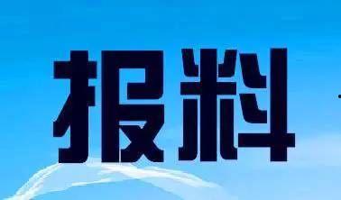 广西新闻热线 新闻爆料,最新爆料聚焦城市变迁与民生发展