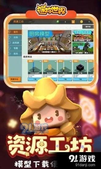 迷你世界5月爆料视频,全新内容大揭秘，探索未知冒险之旅