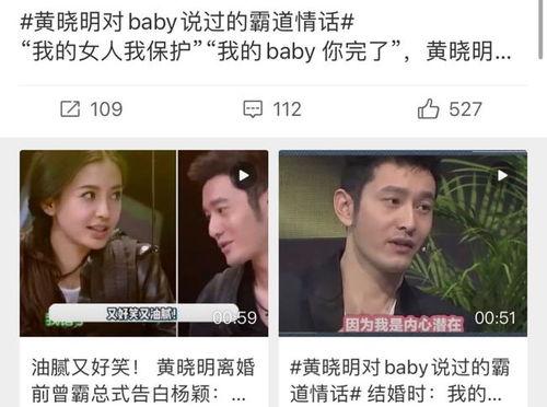六叔最新爆料入口视频,最新爆料视频深度解析
