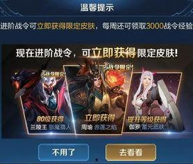 皮肤爆料最新官方,官方最新动态深度解析