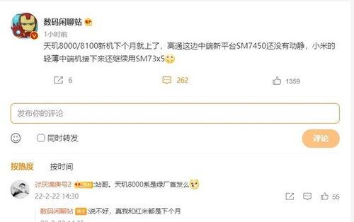 最新情报爆料平台,揭秘幕后真相，守护网络信息安全