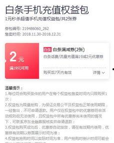最新情报爆料平台,揭秘幕后真相，守护网络信息安全