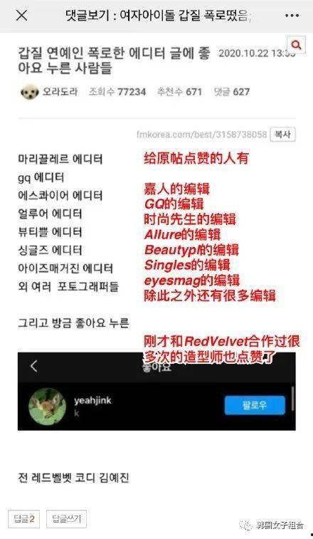 卓伟曾爆料过哪些明星的负面新闻,揭秘娱乐圈明星负面新闻背后的真相
