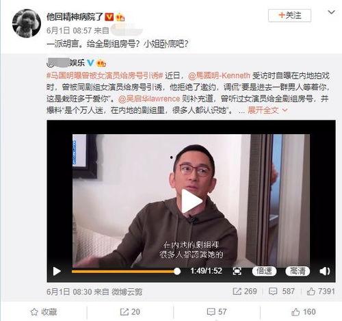 卓伟曾爆料过哪些明星的负面新闻,揭秘娱乐圈明星负面新闻背后的真相