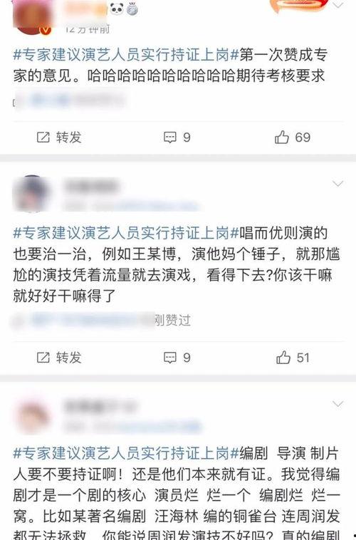 卓伟曾爆料过哪些明星的负面新闻,揭秘娱乐圈明星负面新闻背后的真相