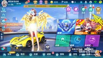 qq飞车手游礼包车最新爆料,神秘车款即将亮相，福利大放送！