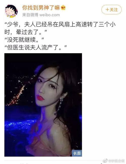 娱乐圈最大的爆料集合,揭秘明星背后的秘密与真相