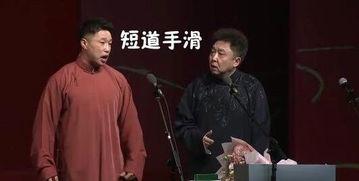 烧饼爆料于谦视频,揭秘于谦视频幕后趣事