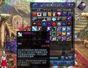 苍穹版爆料最新进展在哪看,进展一览，揭秘神秘新内容