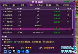 苍穹版爆料最新进展在哪看,进展一览，揭秘神秘新内容