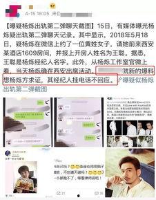 怎样向新闻媒体爆料出轨,如何向新闻媒体有效揭露不忠行为
