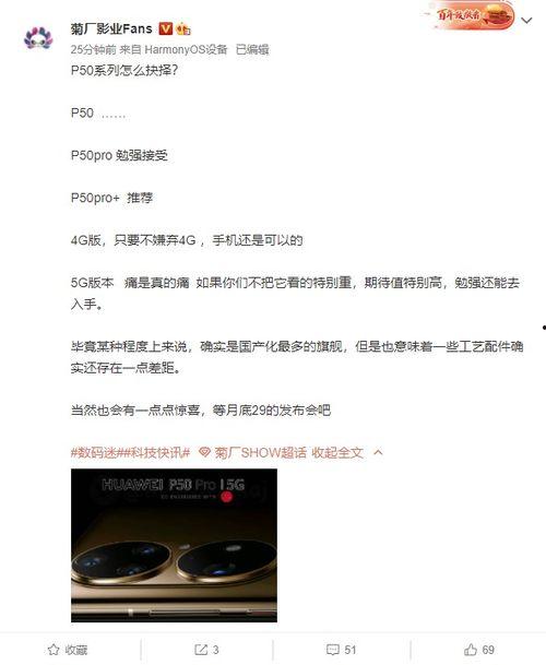 国产最新爆料视频,前沿科技与创意设计惊艳亮相