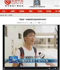 光明网爆料新闻最新消息,最新动态引发社会广泛关注