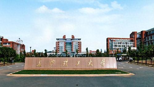 长沙大学最新爆料事件,校园事件引发社会关注