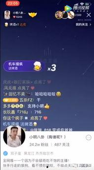 伊可最新八卦爆料直播,娱乐圈最新八卦大揭秘！