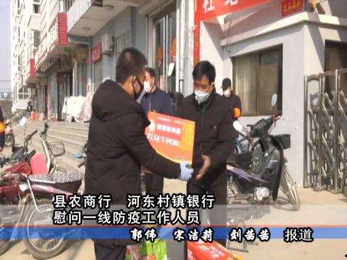 今日一线棉洋镇爆料,棉洋镇热点事件追踪