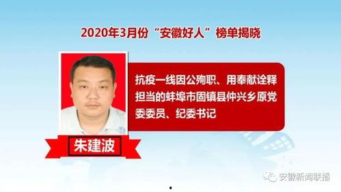 今日一线棉洋镇爆料,棉洋镇热点事件追踪