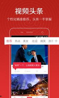 徐百慧最新爆料新闻视频,揭秘背后惊人真相！