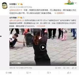 徐百慧最新爆料新闻视频,揭秘背后惊人真相！
