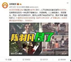 徐百慧最新爆料新闻视频,揭秘背后惊人真相！