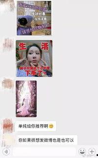 qq网红吃瓜视频大全,揭秘QQ网红吃瓜视频大全背后的热点事件