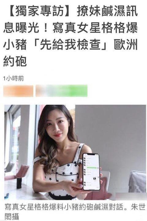 淄博老板娘爆料事实视频,揭秘背后惊人事实