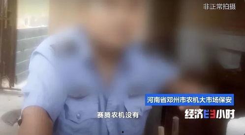 衡阳被骗爆料事件视频最新,揭秘网络诈骗背后的惊人真相