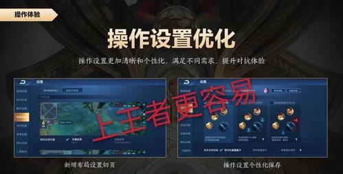 荣耀典藏最新优化爆料,优化爆料揭示极致体验革新